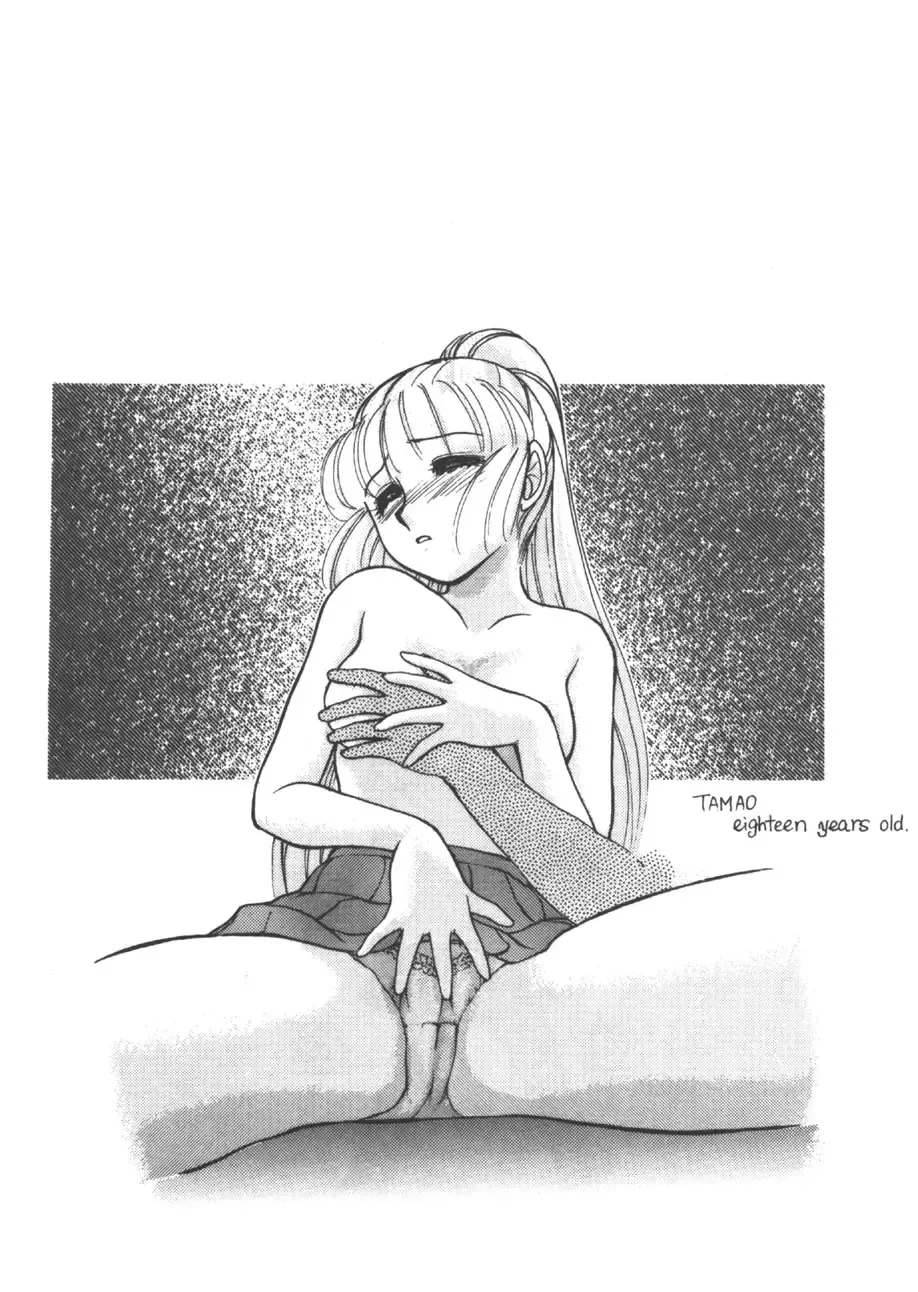 [Ayasaka Mitsune] yuo Fhentai - Page 84