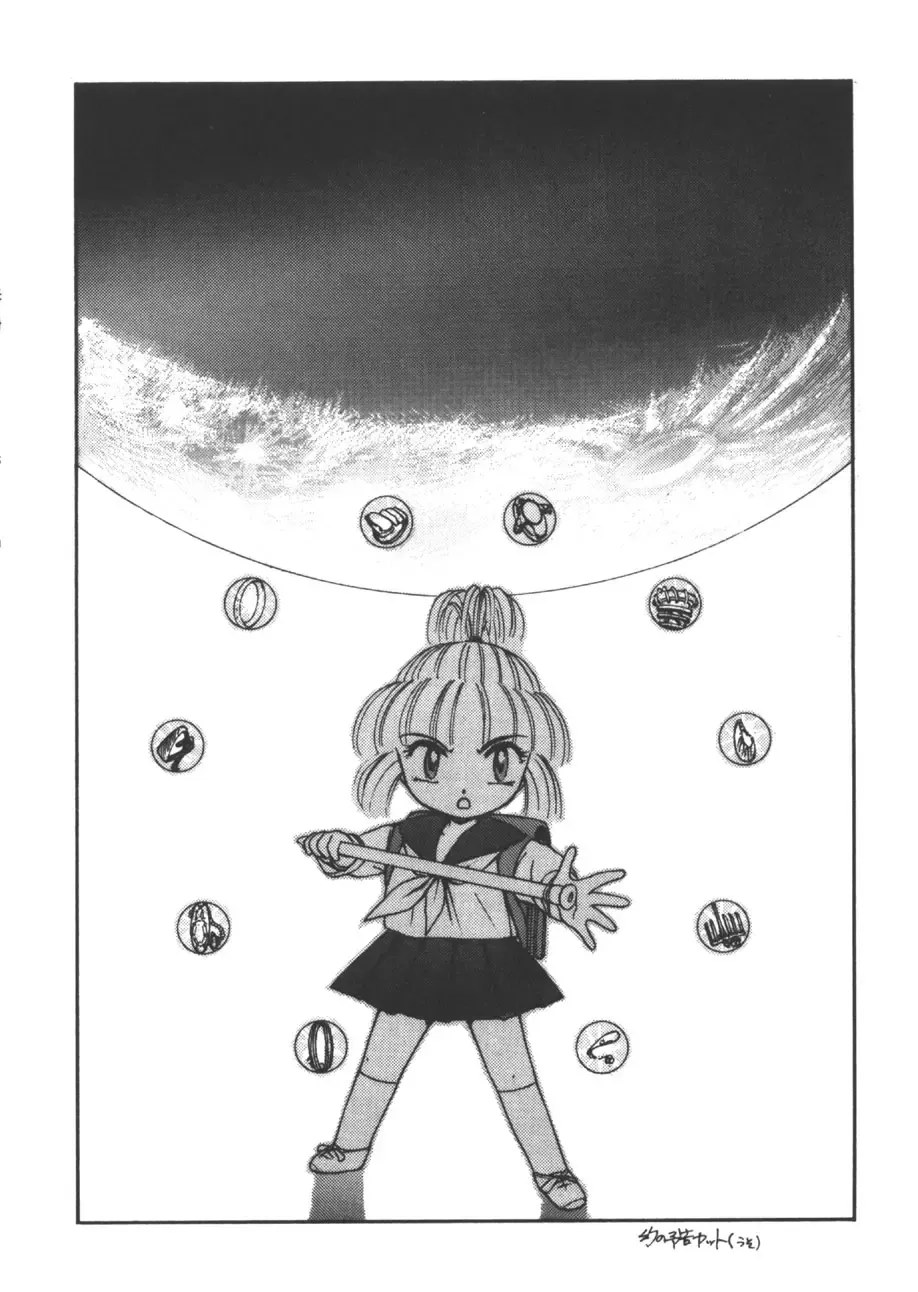 [Ayasaka Mitsune] yuo Fhentai - Page 85