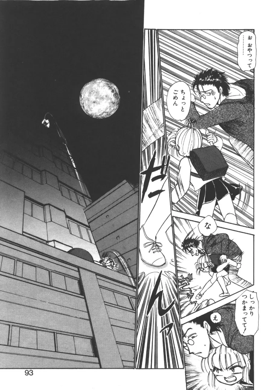 [Ayasaka Mitsune] yuo Fhentai - Page 90