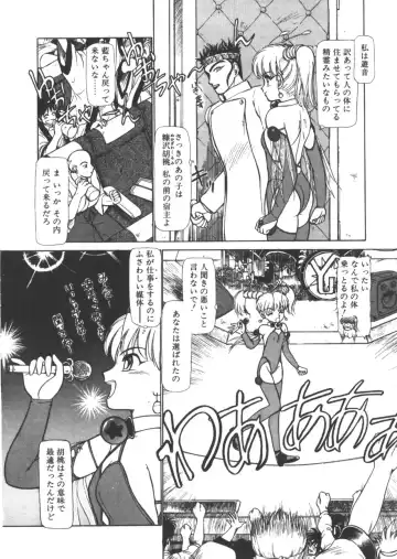 [Ayasaka Mitsune] yuo Fhentai - Page 11