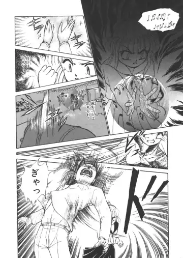 [Ayasaka Mitsune] yuo Fhentai - Page 111