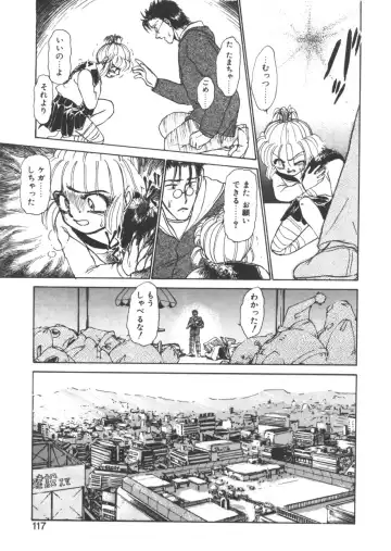 [Ayasaka Mitsune] yuo Fhentai - Page 114