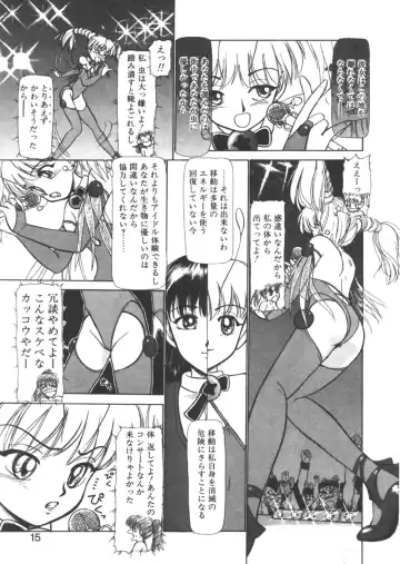 [Ayasaka Mitsune] yuo Fhentai - Page 12