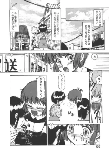 [Ayasaka Mitsune] yuo Fhentai - Page 123