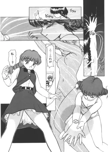 [Ayasaka Mitsune] yuo Fhentai - Page 133