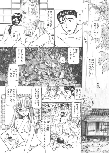 [Ayasaka Mitsune] yuo Fhentai - Page 142