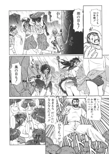 [Ayasaka Mitsune] yuo Fhentai - Page 147