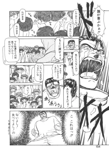 [Ayasaka Mitsune] yuo Fhentai - Page 151