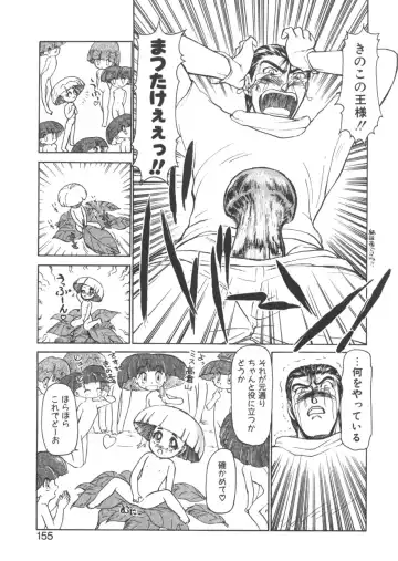 [Ayasaka Mitsune] yuo Fhentai - Page 152