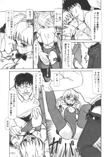 [Ayasaka Mitsune] yuo Fhentai - Page 16