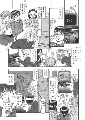 [Ayasaka Mitsune] yuo Fhentai - Page 160