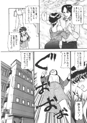 [Ayasaka Mitsune] yuo Fhentai - Page 163