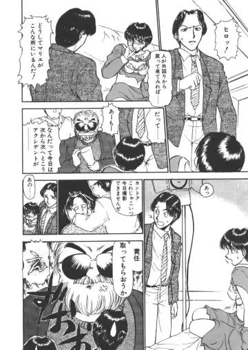 [Ayasaka Mitsune] yuo Fhentai - Page 173