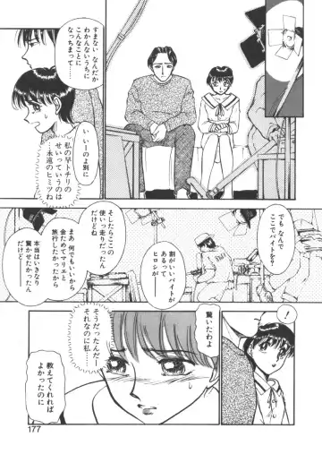 [Ayasaka Mitsune] yuo Fhentai - Page 174