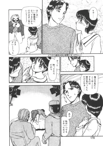 [Ayasaka Mitsune] yuo Fhentai - Page 175