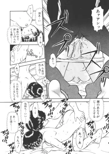 [Ayasaka Mitsune] yuo Fhentai - Page 179