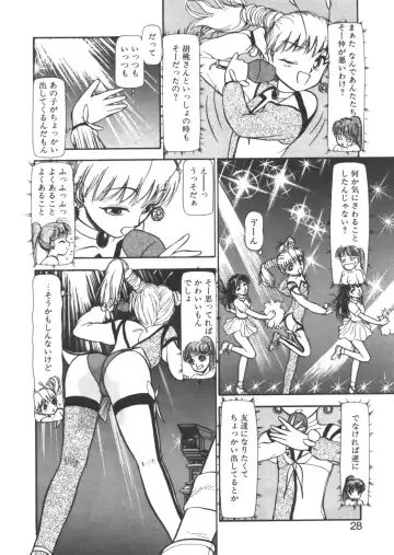 [Ayasaka Mitsune] yuo Fhentai - Page 25