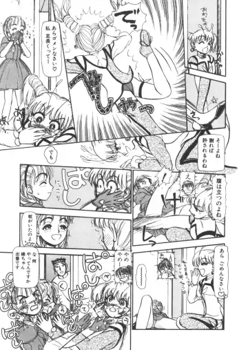 [Ayasaka Mitsune] yuo Fhentai - Page 26