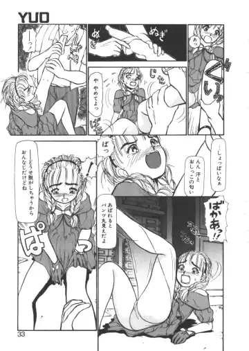 [Ayasaka Mitsune] yuo Fhentai - Page 30