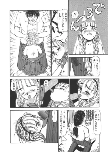 [Ayasaka Mitsune] yuo Fhentai - Page 33