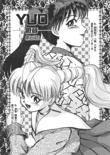 [Ayasaka Mitsune] yuo Fhentai - Page 41