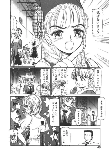 [Ayasaka Mitsune] yuo Fhentai - Page 43