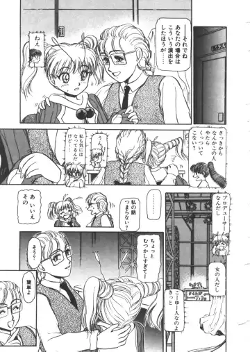 [Ayasaka Mitsune] yuo Fhentai - Page 46