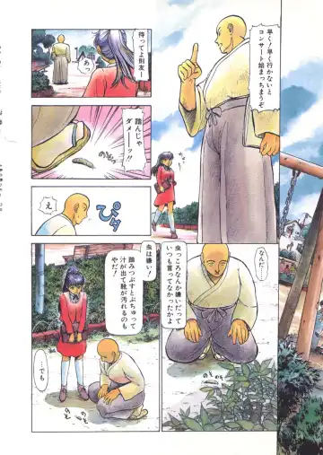 [Ayasaka Mitsune] yuo Fhentai - Page 5