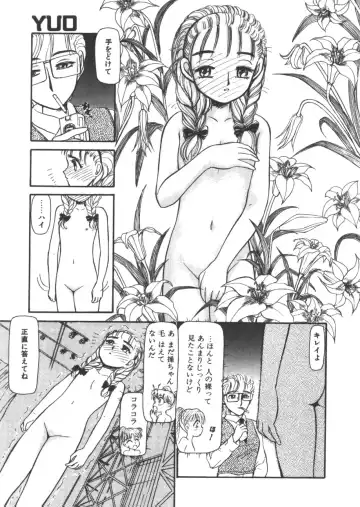 [Ayasaka Mitsune] yuo Fhentai - Page 52