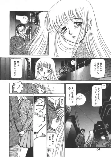 [Ayasaka Mitsune] yuo Fhentai - Page 61