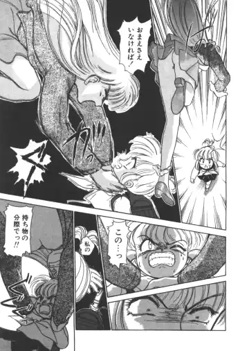 [Ayasaka Mitsune] yuo Fhentai - Page 64