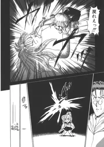 [Ayasaka Mitsune] yuo Fhentai - Page 65