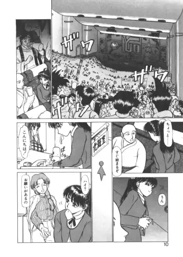 [Ayasaka Mitsune] yuo Fhentai - Page 7