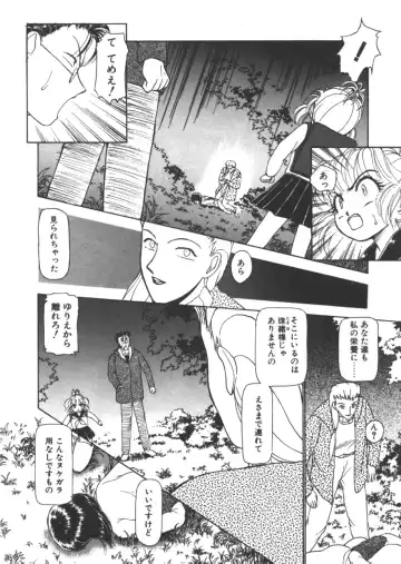 [Ayasaka Mitsune] yuo Fhentai - Page 77