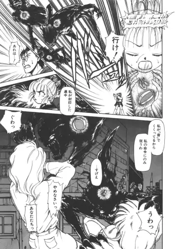 [Ayasaka Mitsune] yuo Fhentai - Page 92