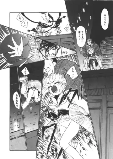 [Ayasaka Mitsune] yuo Fhentai - Page 93