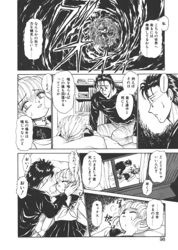 [Ayasaka Mitsune] yuo Fhentai - Page 95