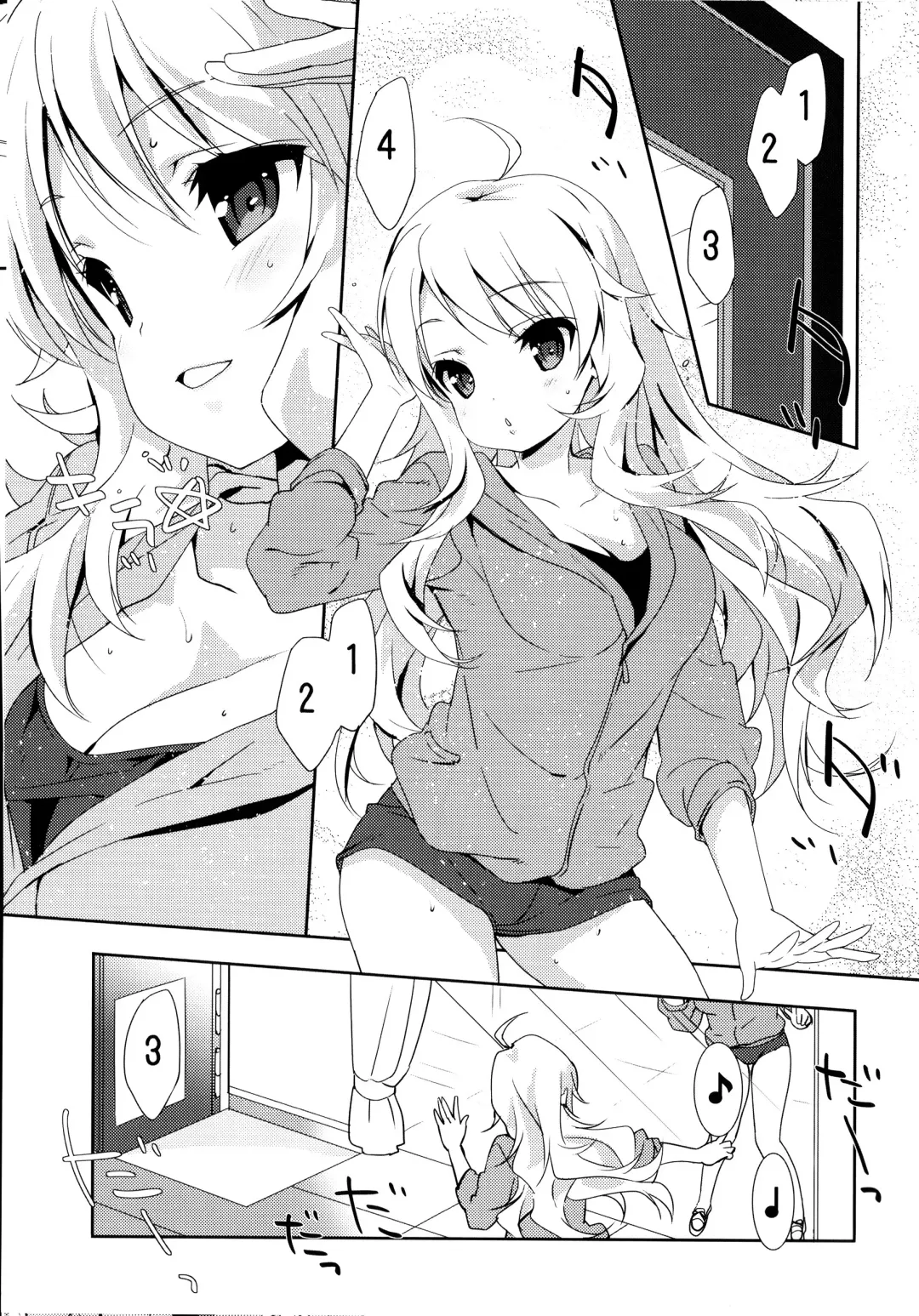 [Emily] MIKI☆MIKI☆MI Fhentai - Page 3