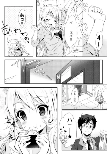 [Emily] MIKI☆MIKI☆MI Fhentai - Page 4