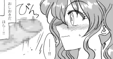 [Kyouno Aki] Mika-chan, Chichioya yori mo Toshiue no Ojisama to Ecchi sono 2 Fhentai - Page 15