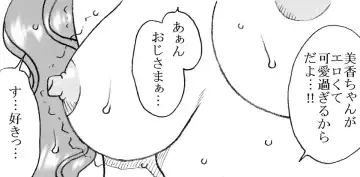 [Kyouno Aki] Mika-chan, Chichioya yori mo Toshiue no Ojisama to Ecchi sono 2 Fhentai - Page 49