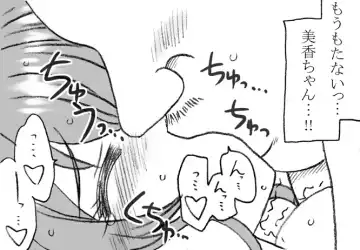 [Kyouno Aki] Mika-chan, Chichioya yori mo Toshiue no Ojisama to Ecchi sono 2 Fhentai - Page 56