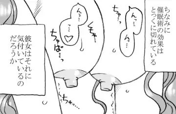 [Kyouno Aki] Mika-chan, Chichioya yori mo Toshiue no Ojisama to Ecchi sono 2 Fhentai - Page 9