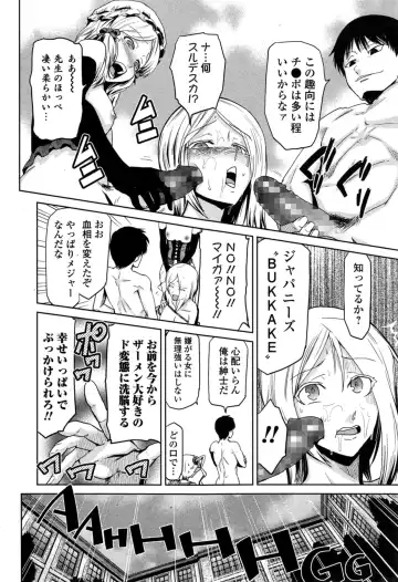 COMIC Ero-tama 2014-11 Vol. 5 Fhentai - Page 214