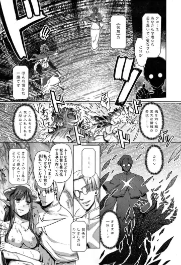 COMIC Ero-tama 2014-11 Vol. 5 Fhentai - Page 49