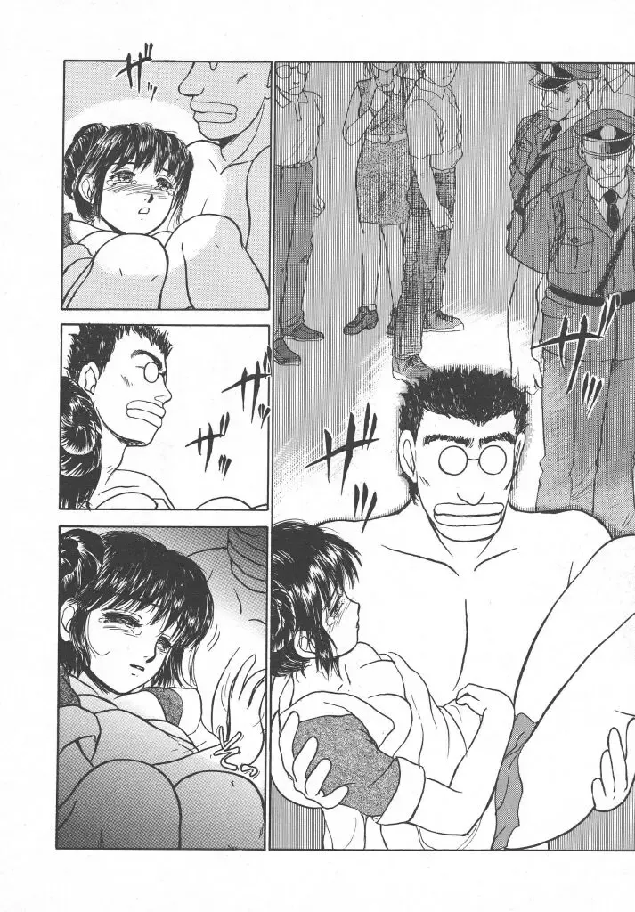 [Ayasaka Mitsune] Tottemo DANGER Bunny-chan!! SIDE-B Fhentai - Page 82