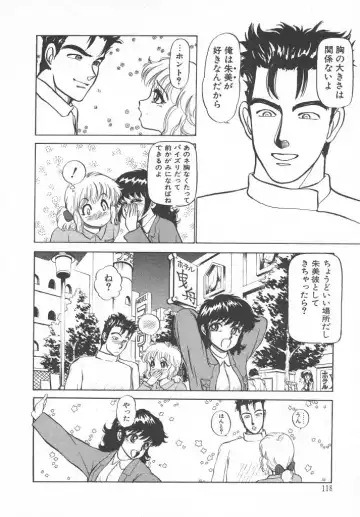 [Ayasaka Mitsune] Tottemo DANGER Bunny-chan!! SIDE-B Fhentai - Page 120