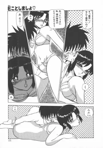 [Ayasaka Mitsune] Tottemo DANGER Bunny-chan!! SIDE-B Fhentai - Page 137