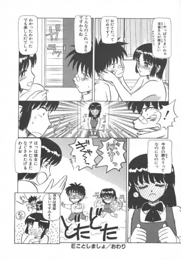 [Ayasaka Mitsune] Tottemo DANGER Bunny-chan!! SIDE-B Fhentai - Page 142