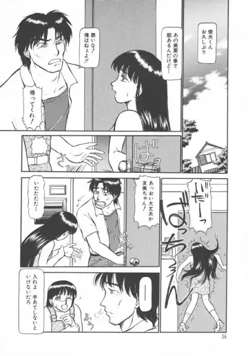 [Ayasaka Mitsune] Tottemo DANGER Bunny-chan!! SIDE-B Fhentai - Page 38